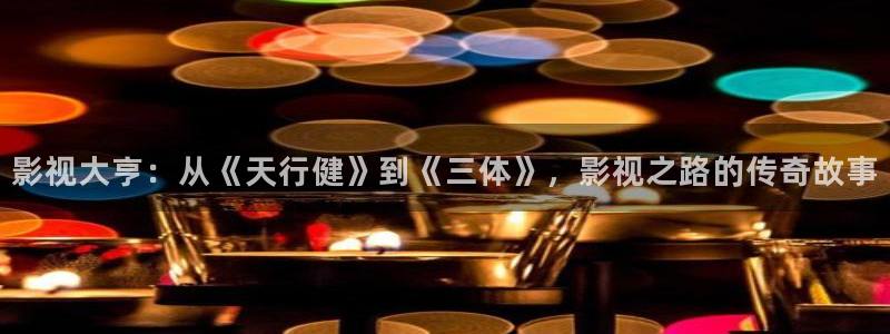 神马老子电影