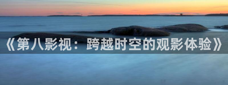 老子神马影院在线观看